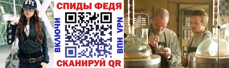 АМФ Premium  Шахунья 