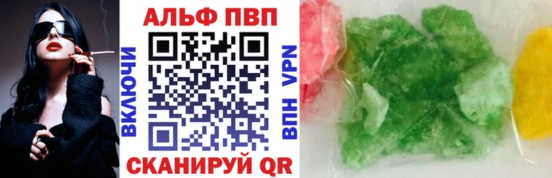APVP мука  Шахунья 