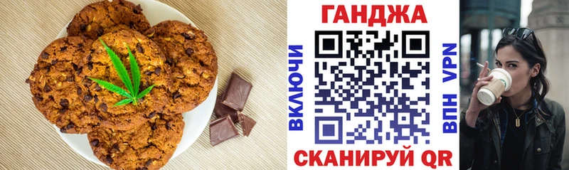 Cannafood конопля  купить наркотики сайты  Шахунья 