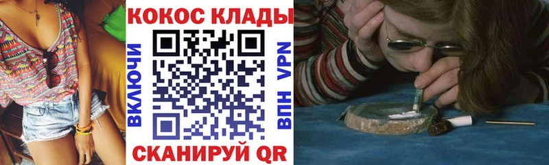 купить  сайты  Шахунья  КОКАИН VHQ 