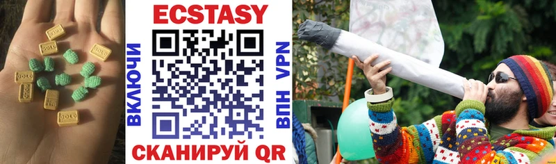 Экстази круглые Шахунья