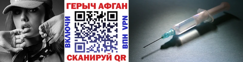 Героин герыч  OMG ТОР  Шахунья 