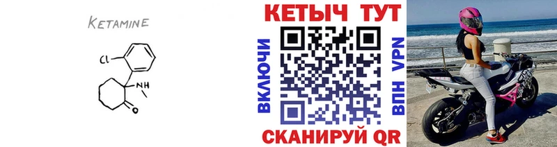 Кетамин VHQ наркотики OMG зеркало Шахунья