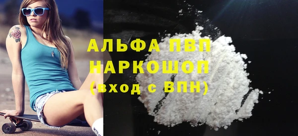 mdma Россошь