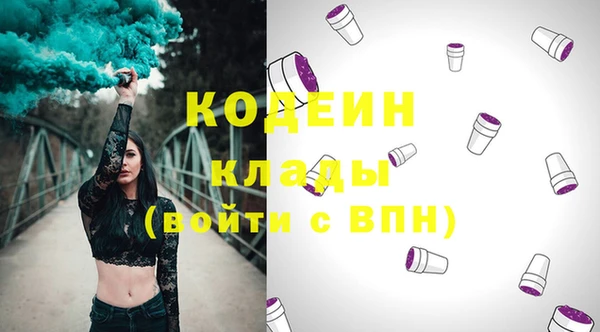 меф VHQ Абаза