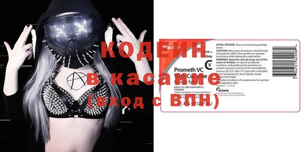 трава Абинск