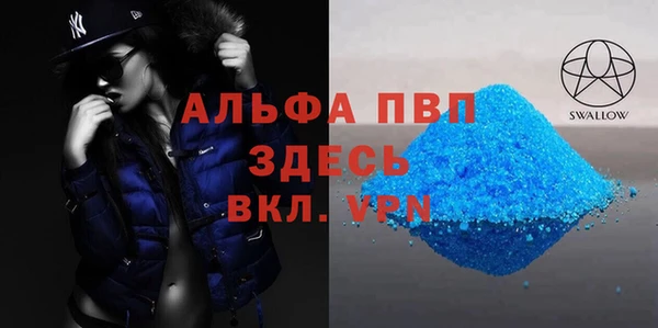 меф VHQ Абаза