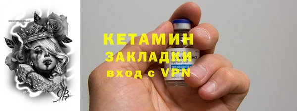 прущие грибы Абдулино