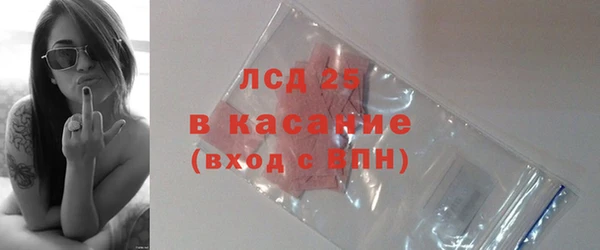 трава Абинск