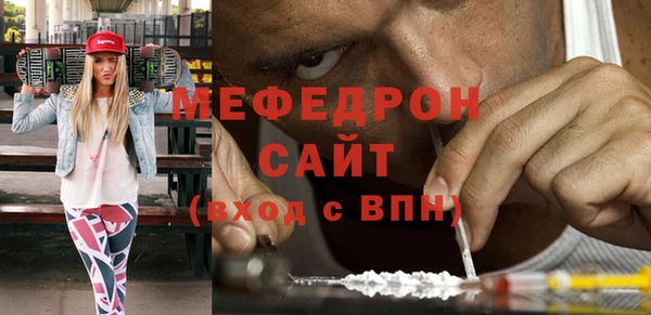 трава Абинск
