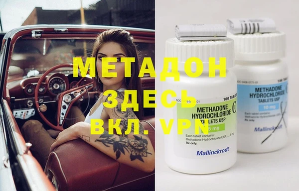 COCAINE Алексин