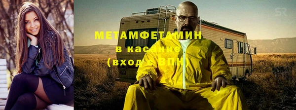 меф VHQ Абаза
