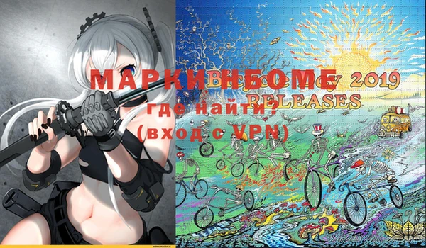 ALPHA-PVP Алзамай