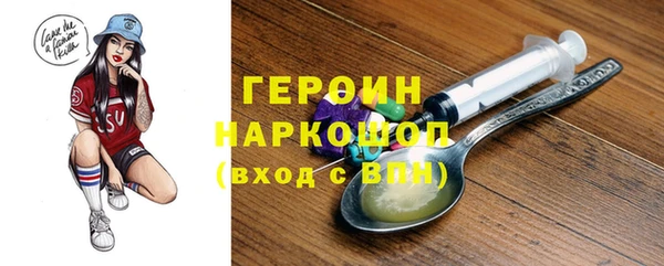 прущие грибы Абдулино