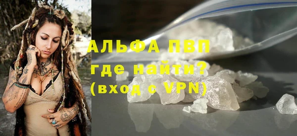 трава Абинск
