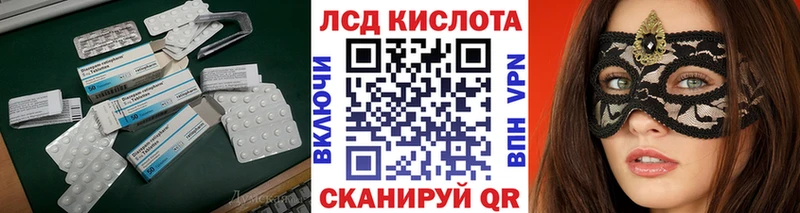 цена наркотик  Шахунья  Лсд 25 экстази кислота 