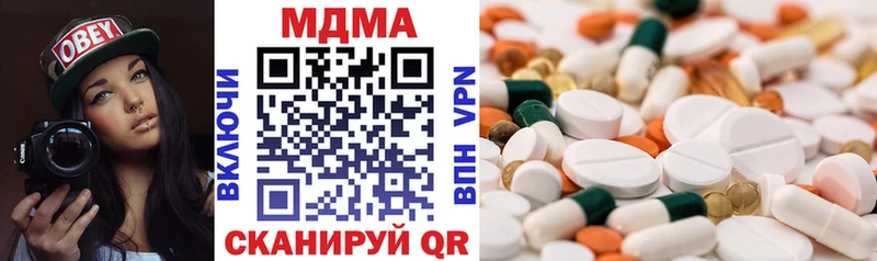 купить  сайты  Шахунья  MDMA Molly 