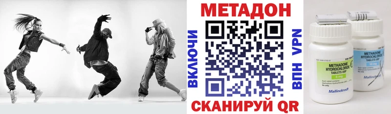 МЕТАДОН белоснежный  купить наркоту  Шахунья 