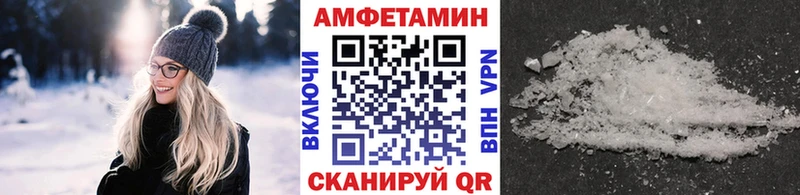 Первитин Methamphetamine  дарнет шоп  Шахунья 