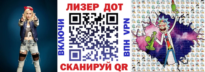 Марки N-bome 1,8мг  где купить   Шахунья 