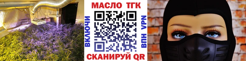 наркошоп  Шахунья  ТГК вейп с тгк 