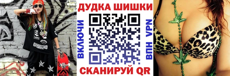 Бошки Шишки тримм  Шахунья 